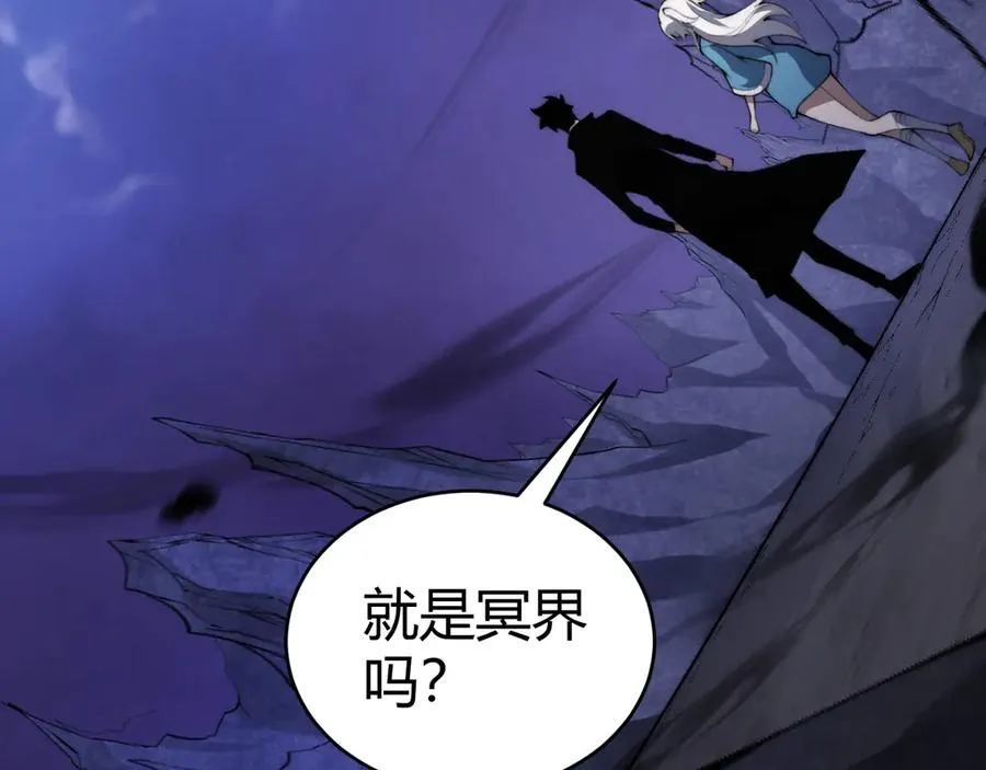 第43话 亡者的世界！107