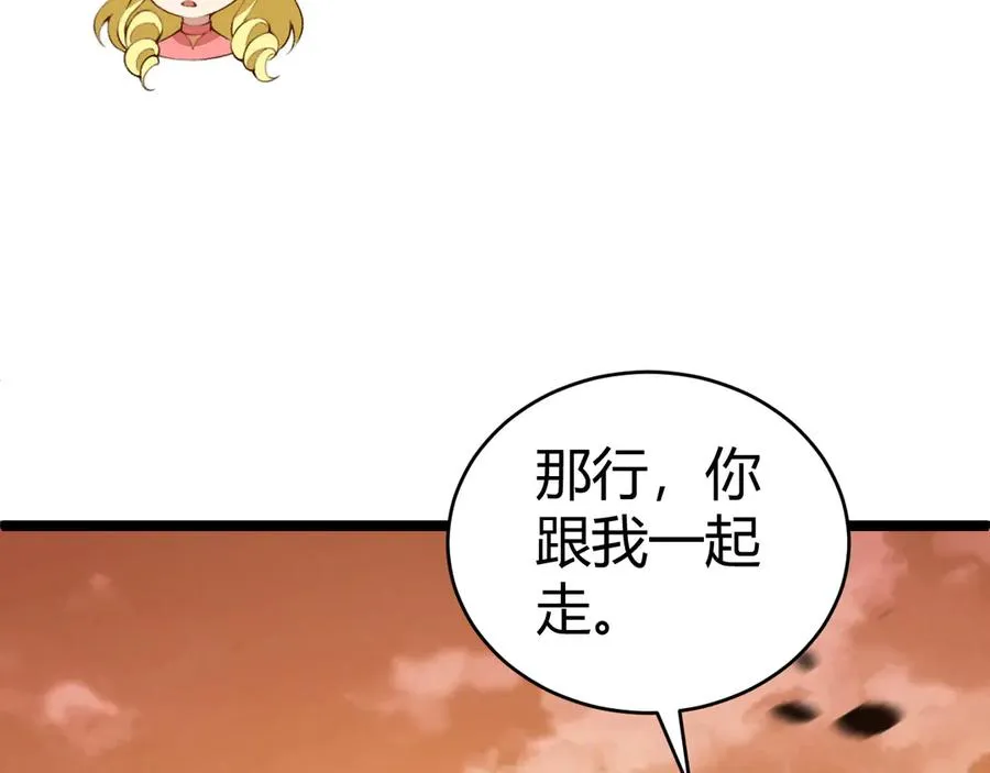 第43话 亡者的世界！69