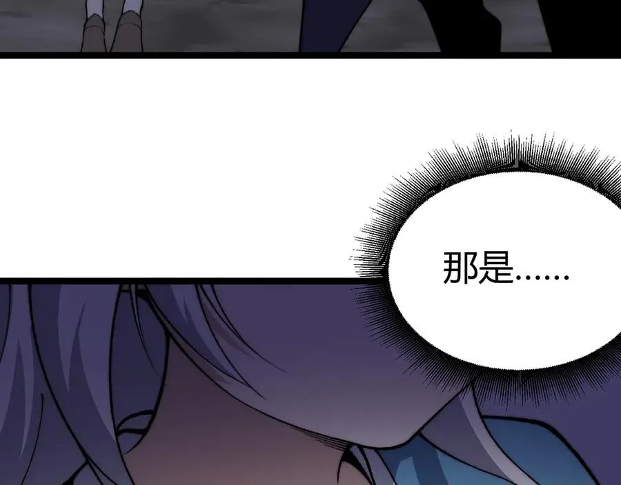 第43话 亡者的世界！118