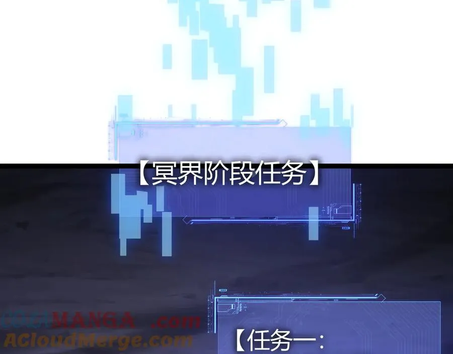 第43话 亡者的世界！136