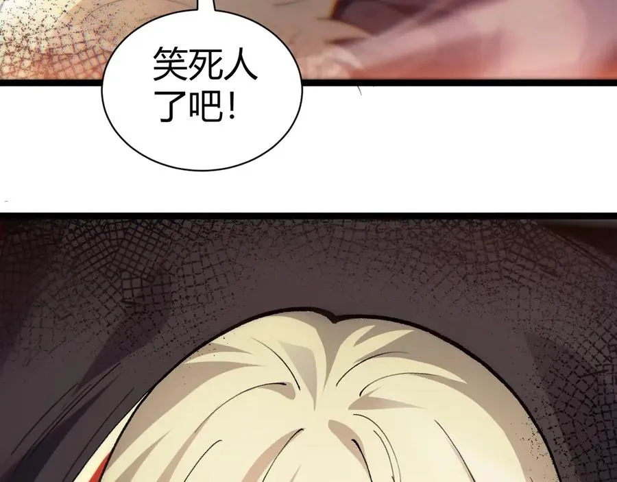 第40话 机械女皇找上门！134