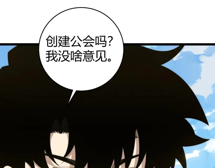 第40话 机械女皇找上门！27