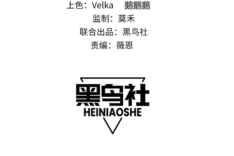 第43话 亡者的世界！10