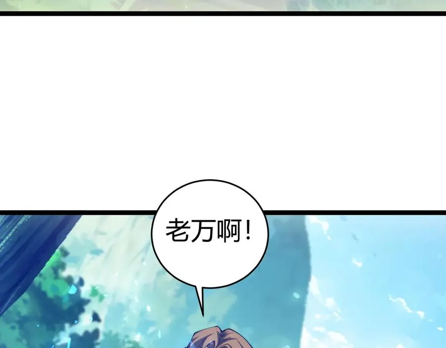 第40话 机械女皇找上门！38