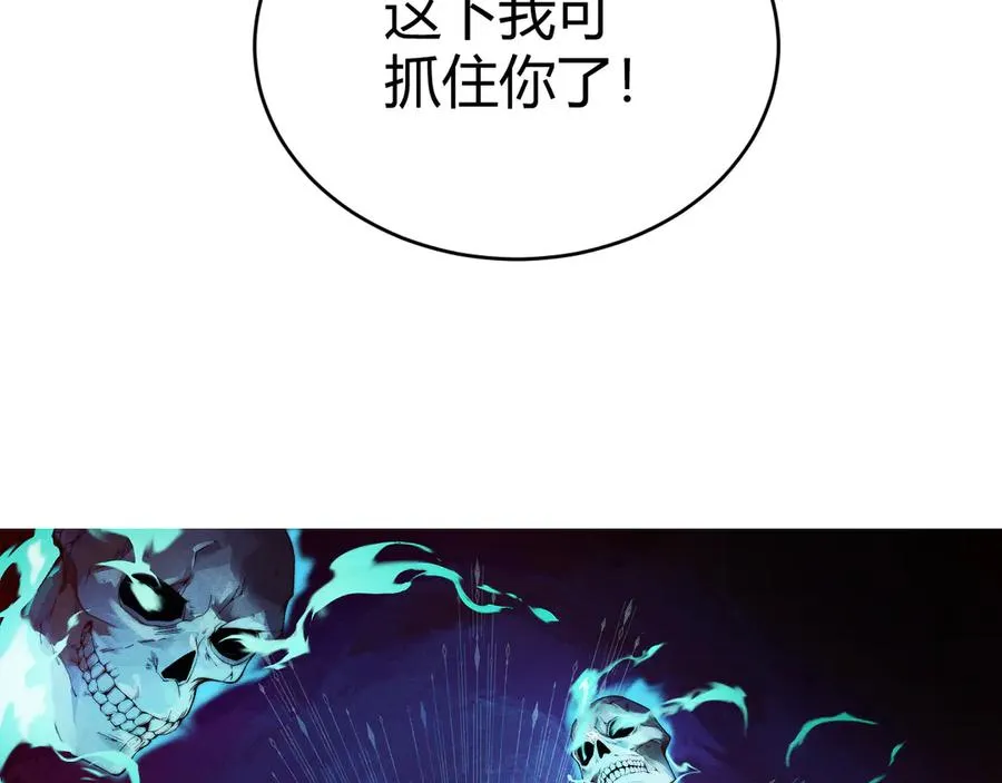 第43话 亡者的世界！6