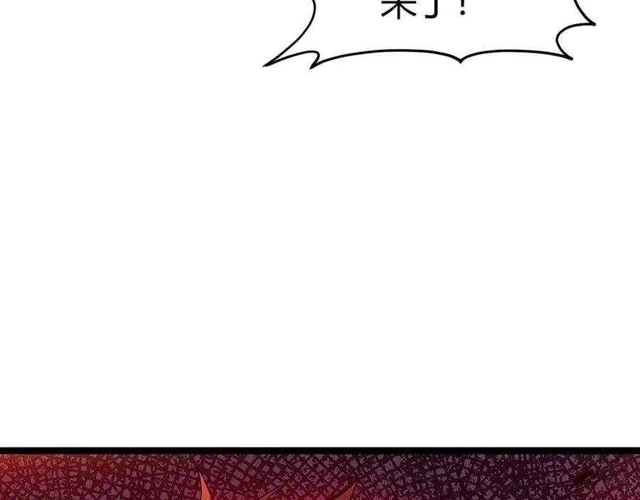 第40话 机械女皇找上门！145