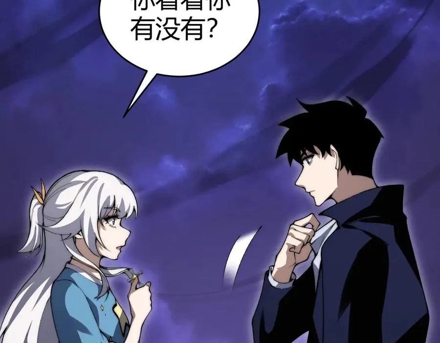 第43话 亡者的世界！131