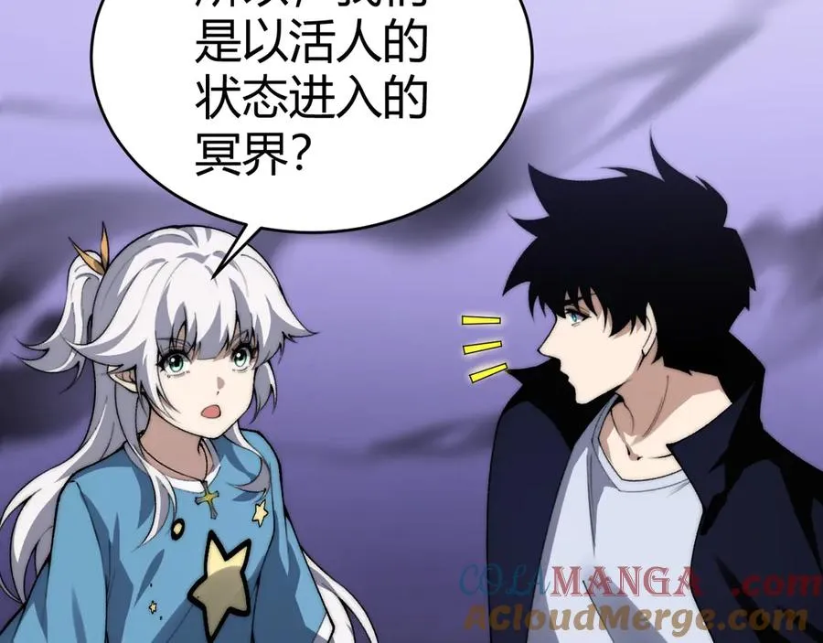 第43话 亡者的世界！116