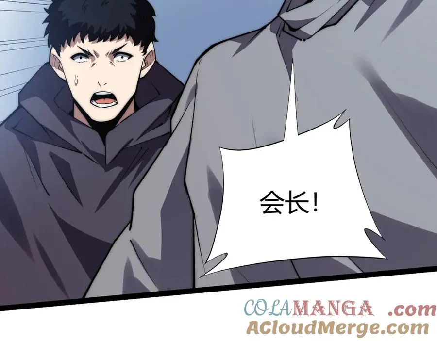 第42话 深陷危机52