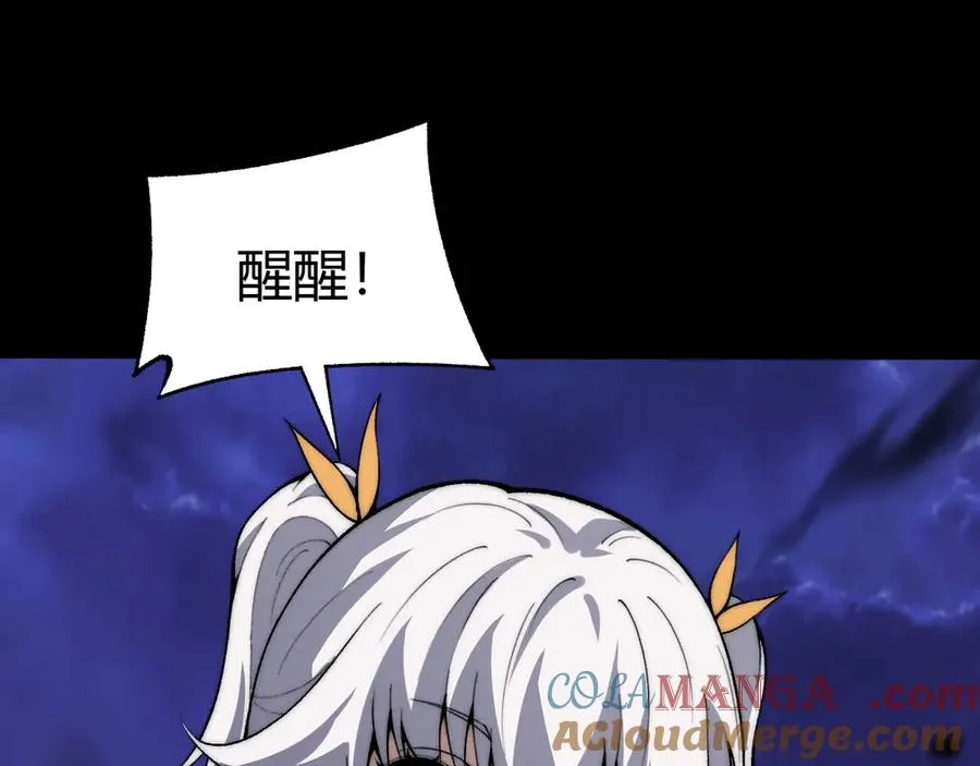 第43话 亡者的世界！100