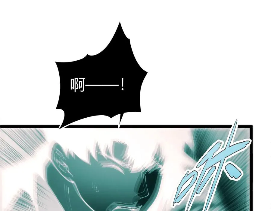 第40话 机械女皇找上门！74