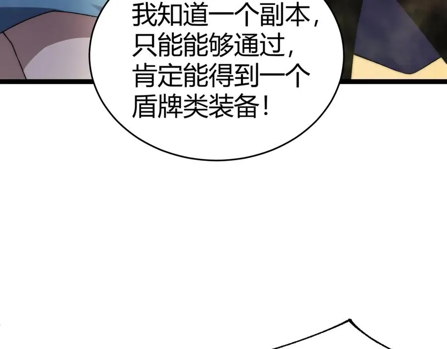 第43话 亡者的世界！66