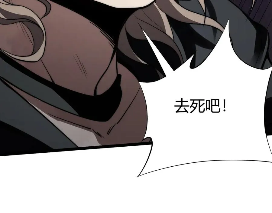 第42话 深陷危机87