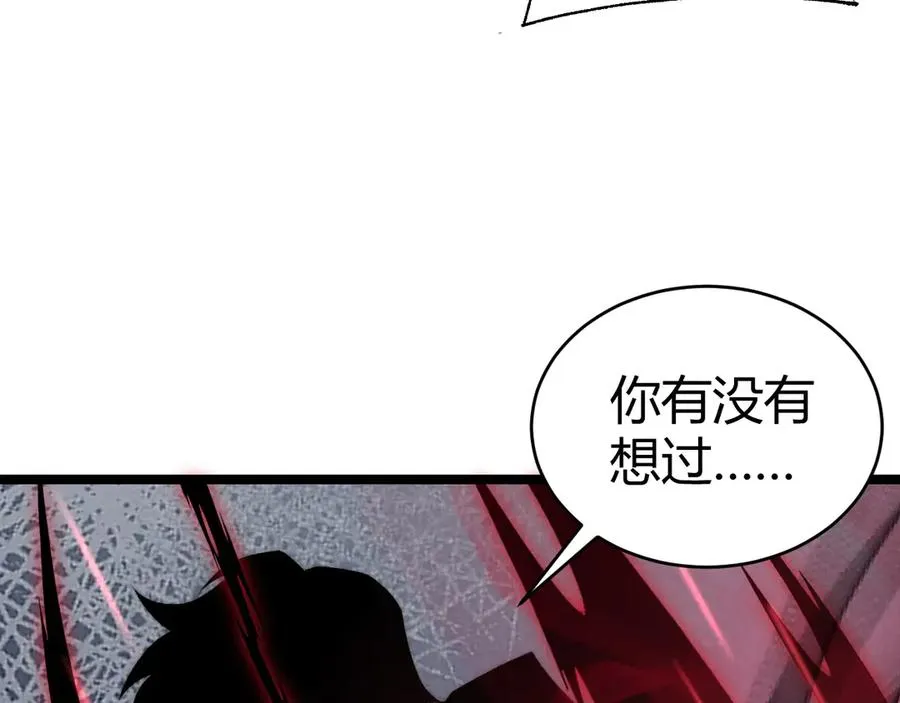 第42话 深陷危机121