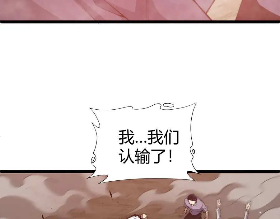 第43话 亡者的世界！41