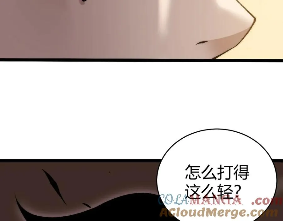 第41话 卑鄙的鲁托！16