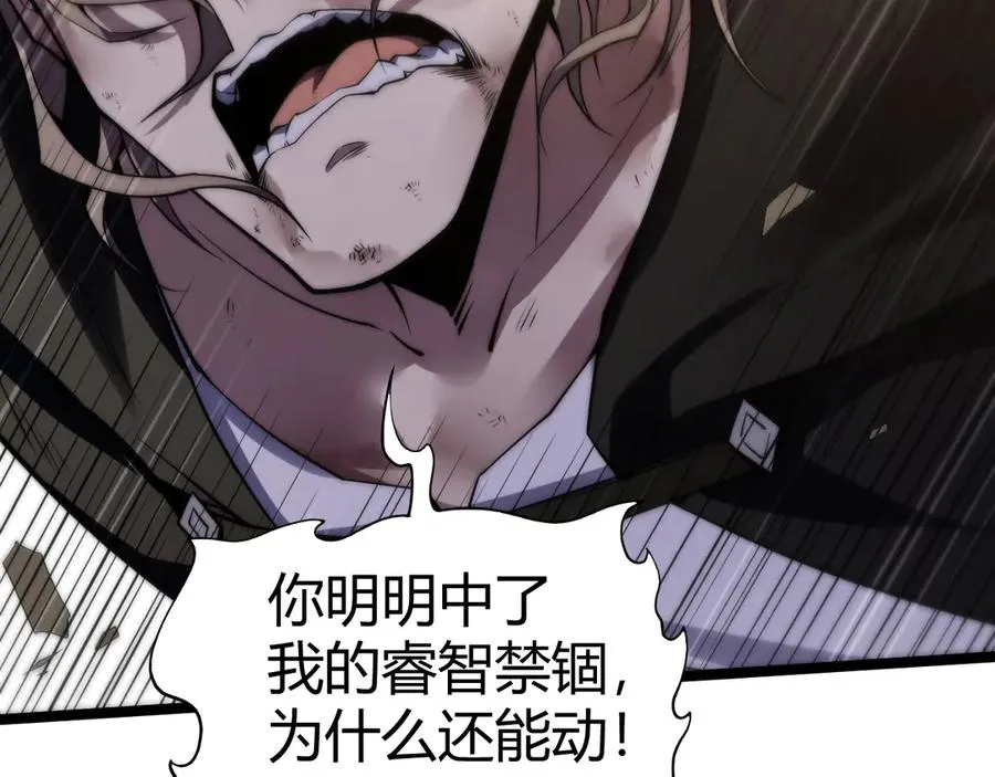 第43话 亡者的世界！18