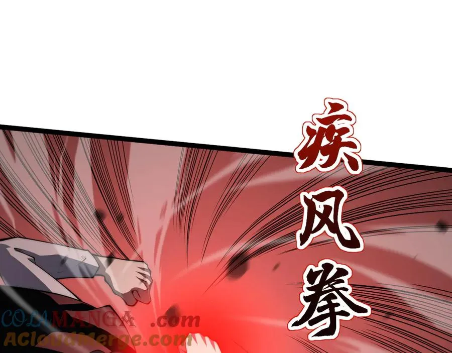 第41话 卑鄙的鲁托！136