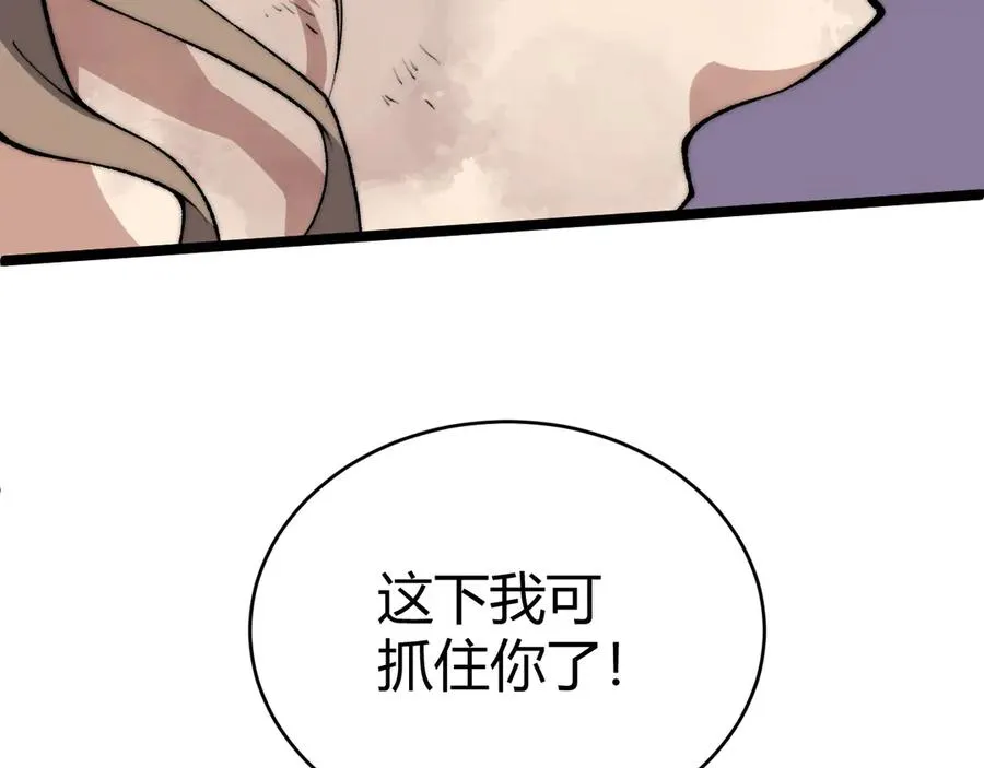 第42话 深陷危机151