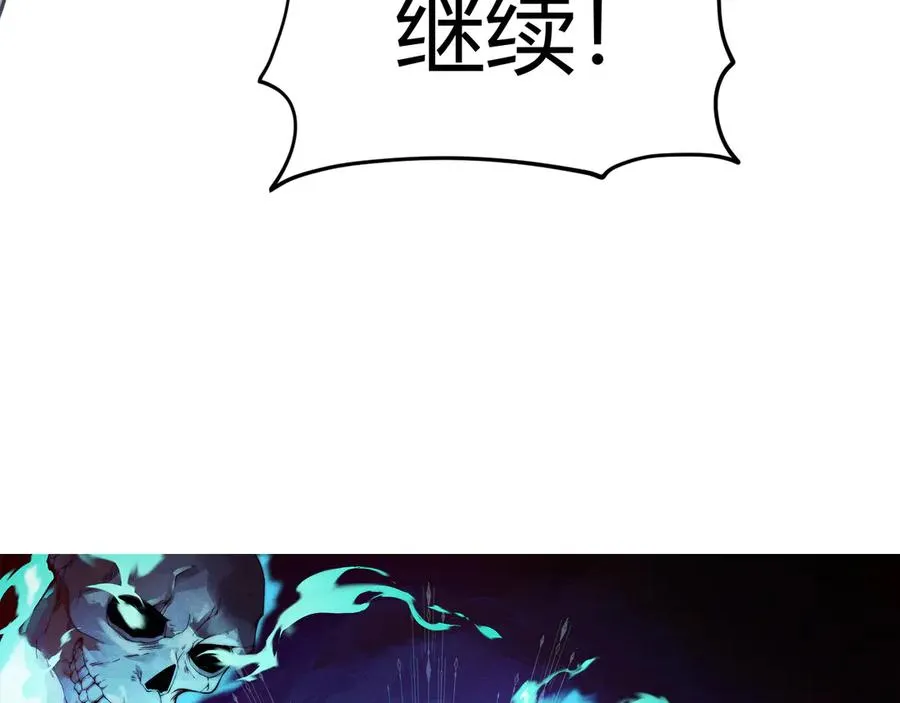 第40话 机械女皇找上门！7