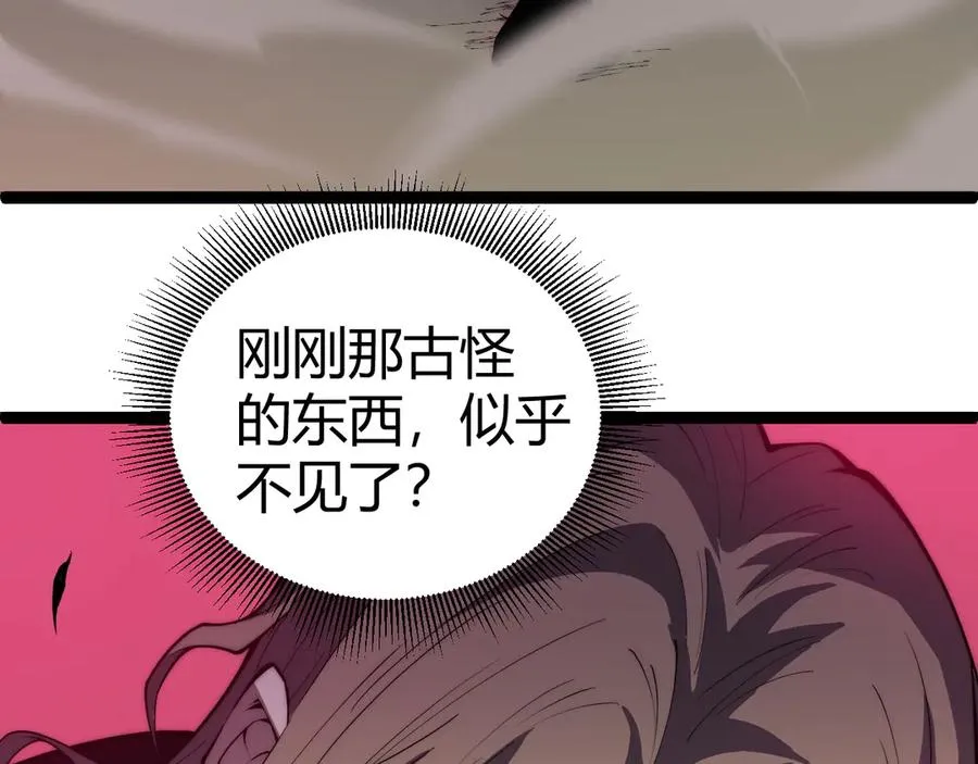 第42话 深陷危机57
