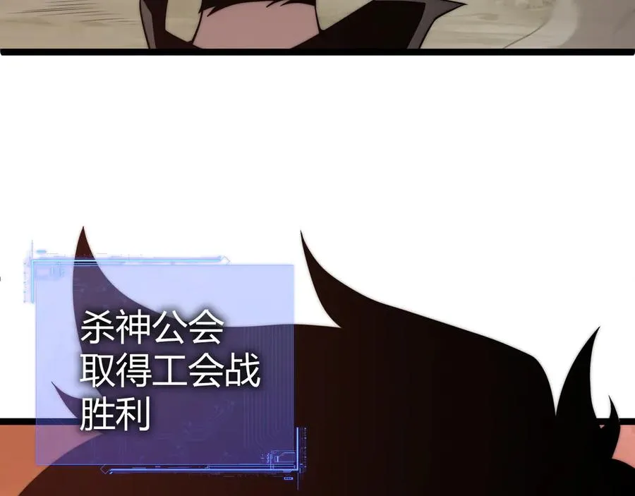 第43话 亡者的世界！43