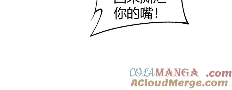 第43话 亡者的世界！76