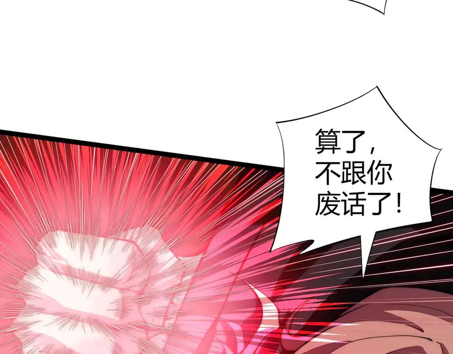 第42话 深陷危机130