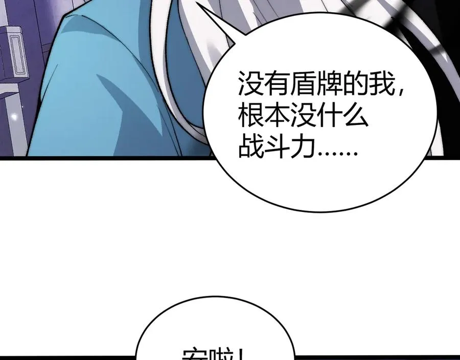第43话 亡者的世界！87