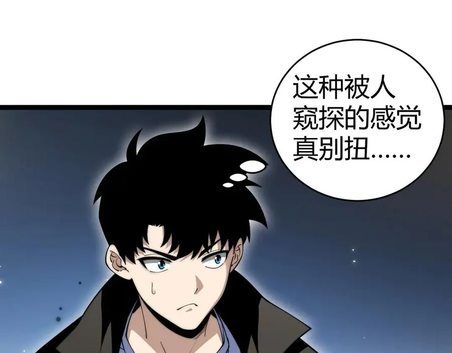 第40话 机械女皇找上门！82