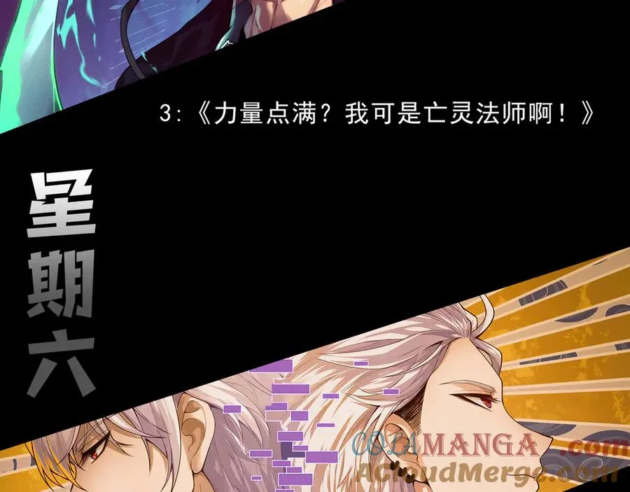第42话 深陷危机156