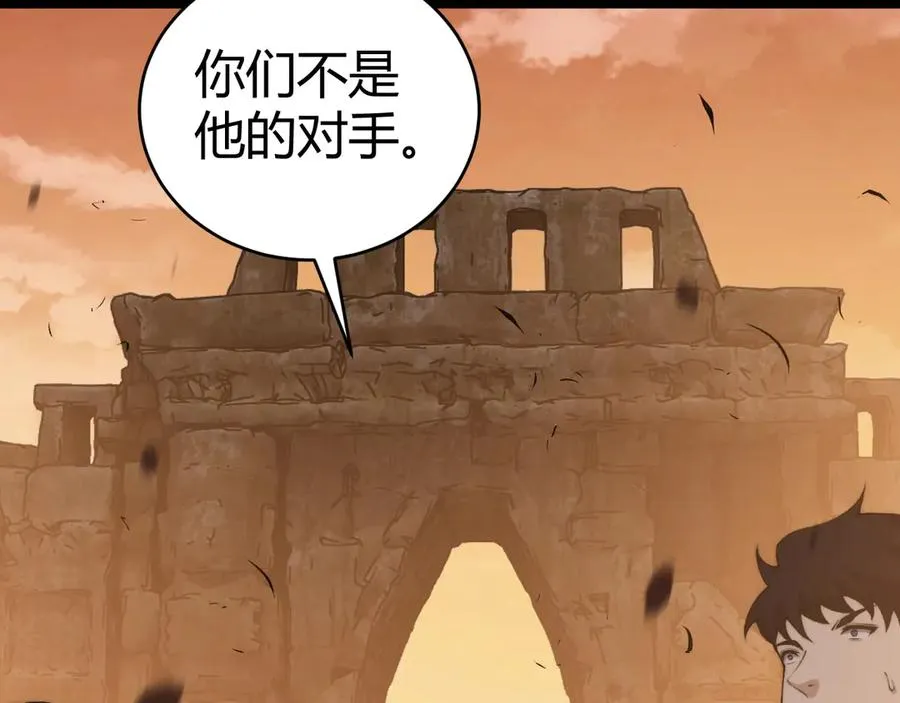 第41话 卑鄙的鲁托！86