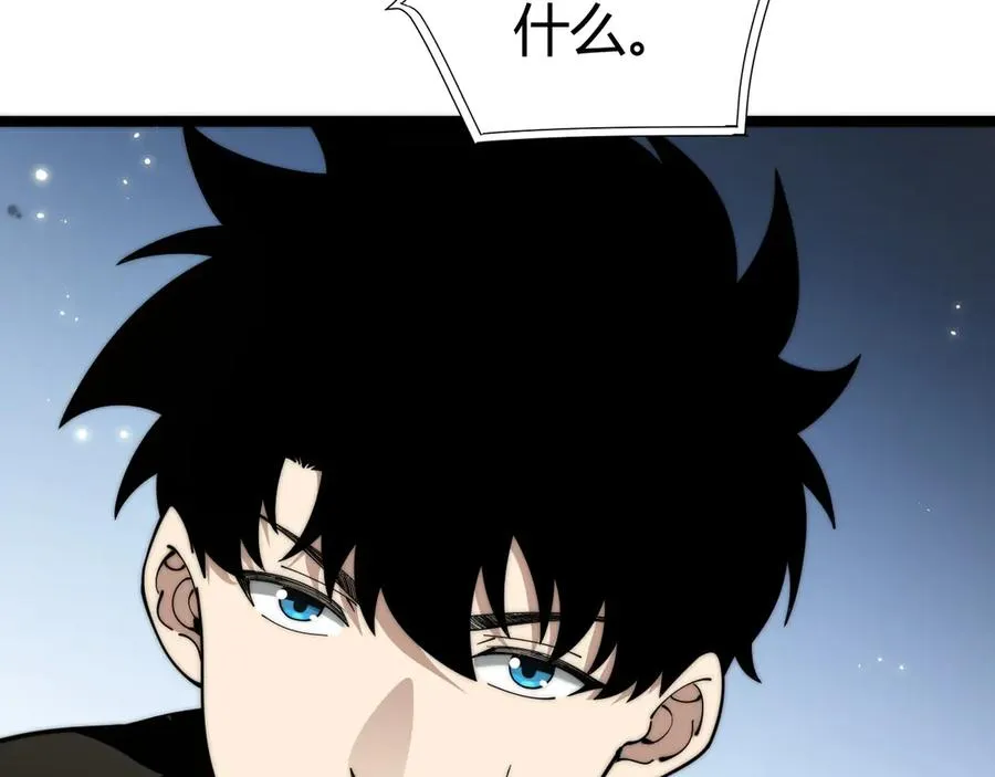 第40话 机械女皇找上门！79