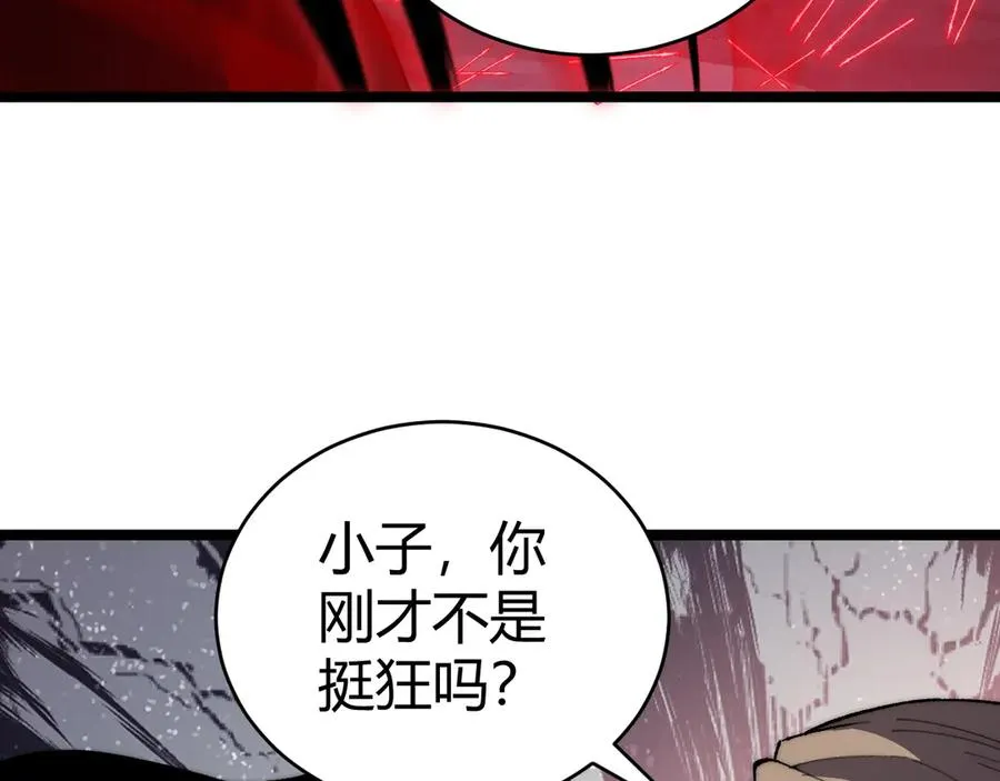 第42话 深陷危机105