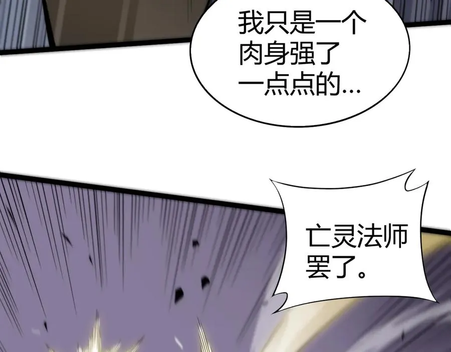 第43话 亡者的世界！21