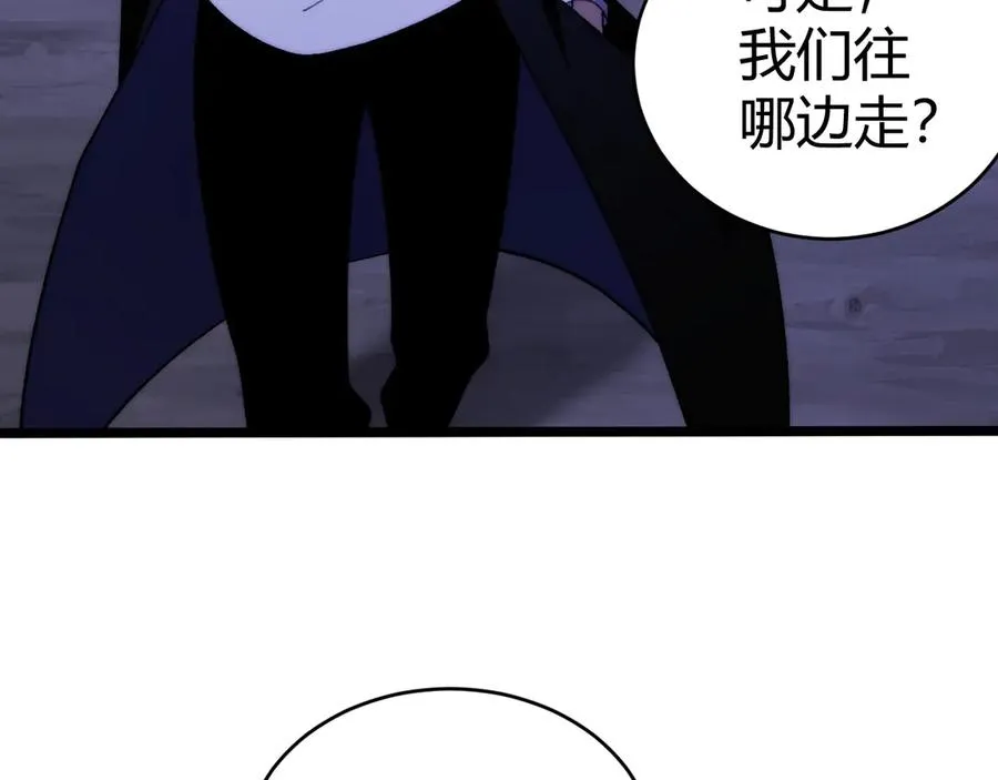 第43话 亡者的世界！145