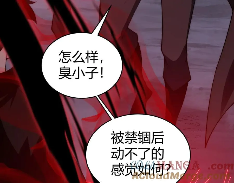 第42话 深陷危机104