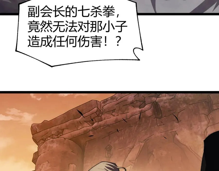 第41话 卑鄙的鲁托！46