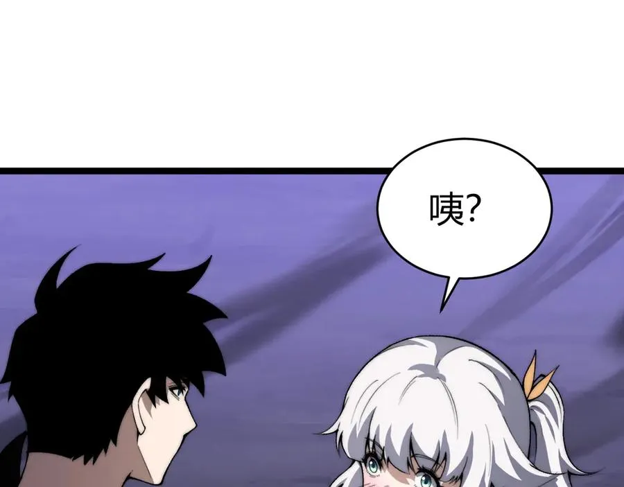 第43话 亡者的世界！126