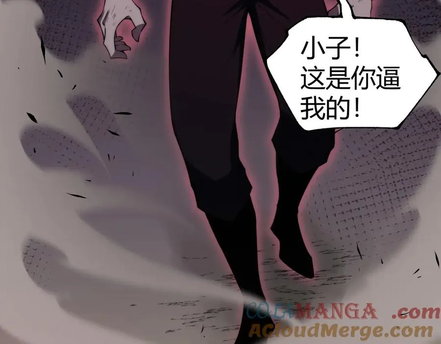 第42话 深陷危机56