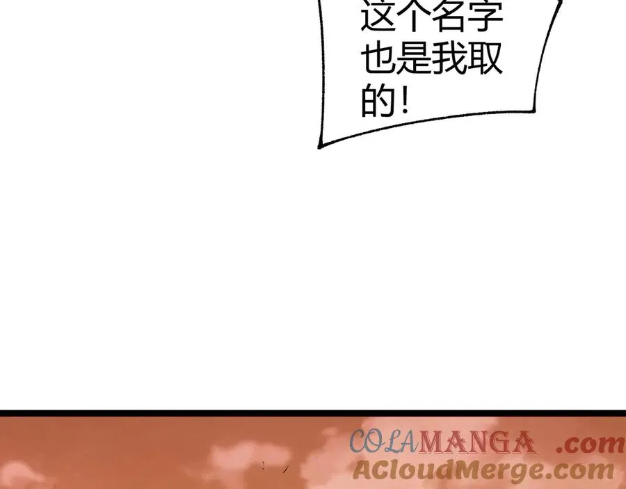 第41话 卑鄙的鲁托！100