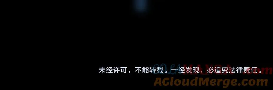 第41话 卑鄙的鲁托！160
