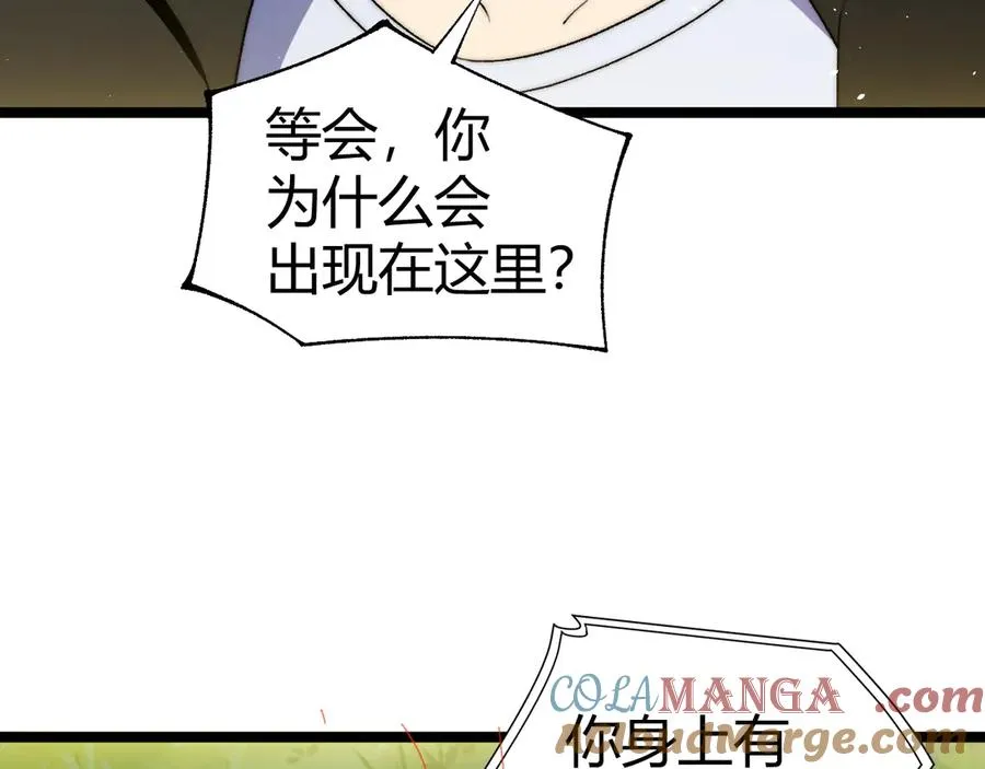 第40话 机械女皇找上门！60