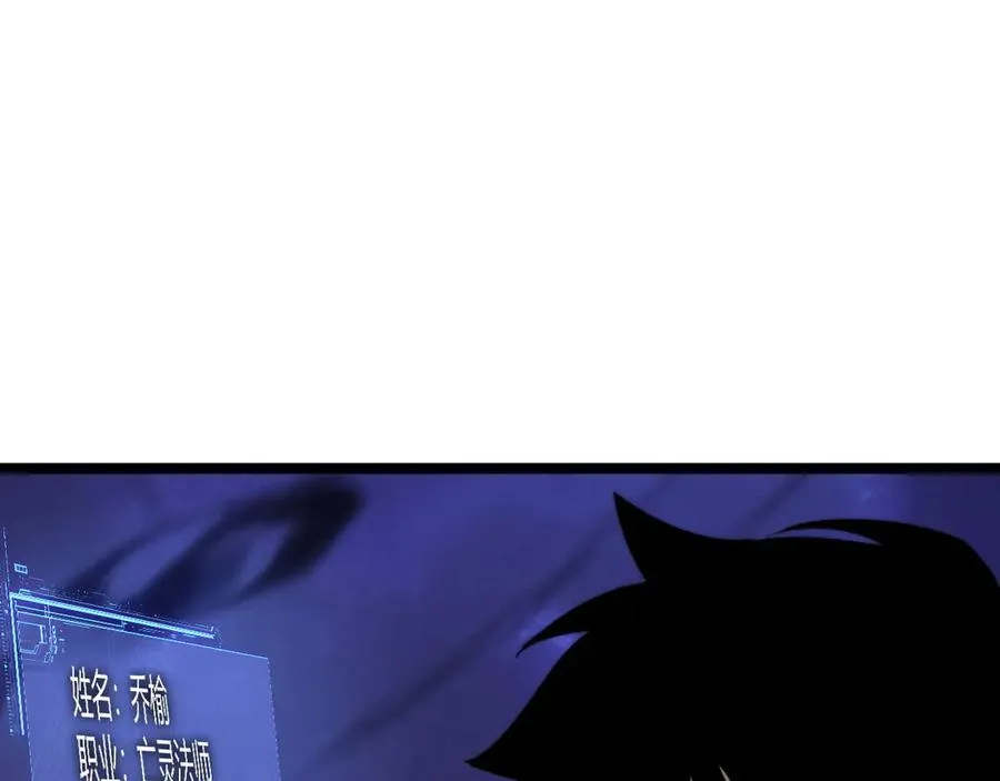 第43话 亡者的世界！113