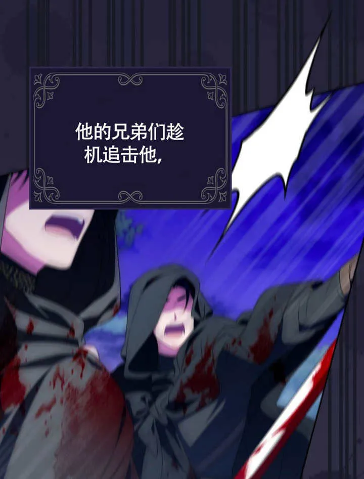 第48话82
