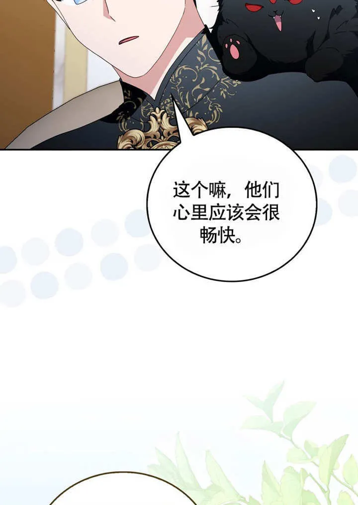 第47话42