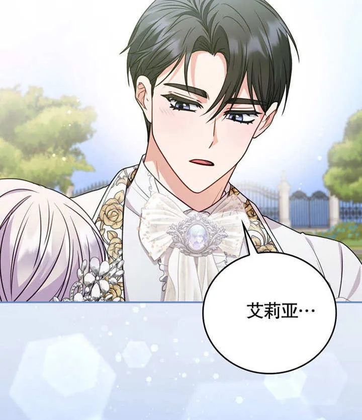 第39话75