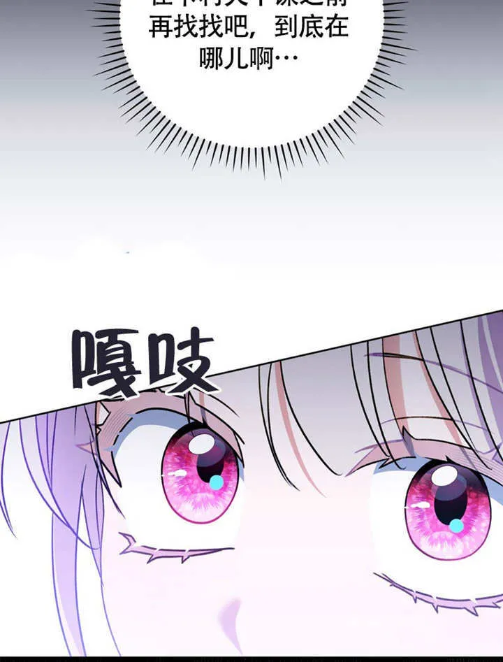 第45话49
