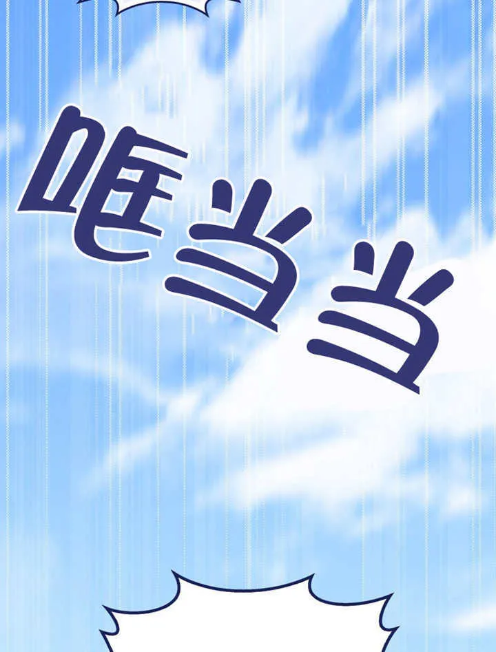 第49话79