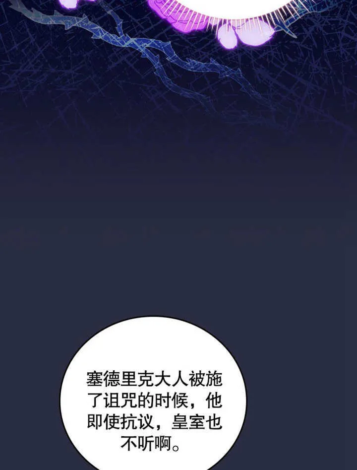 第39话14